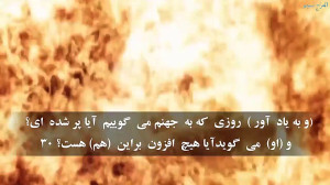 سبک تلاوت که قلب سنگ را موم کن...