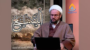 تخریب قبرستان بقیع(کردی کرمانج...