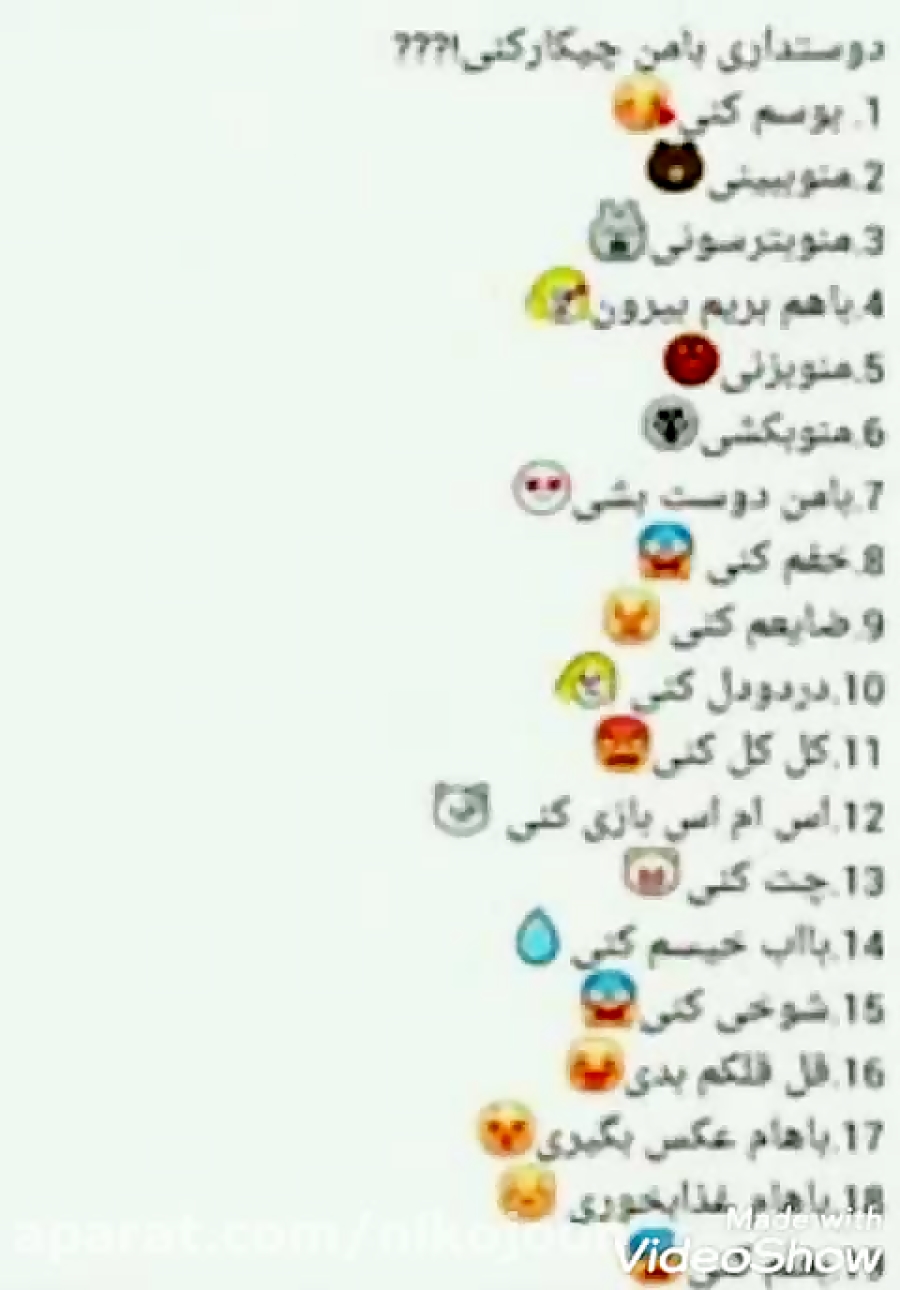 دوست داری بامن چیکار کنی ؟؟؟