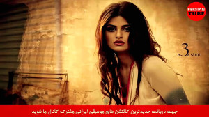 بهترین آهنگ های غمگین عاشقانه