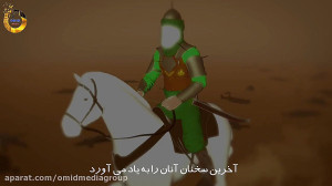 ترانه "بعد از تو"  &...