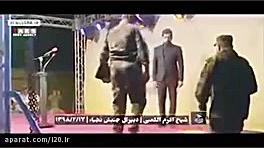 ماجرای پیغام محرمانه رهبر انقل...