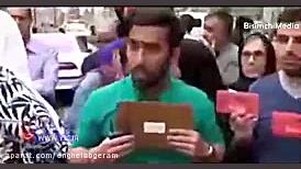 اختلاس پسر وزیر