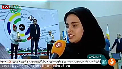 مراسم اختتامیه دوازدهمین دوره...