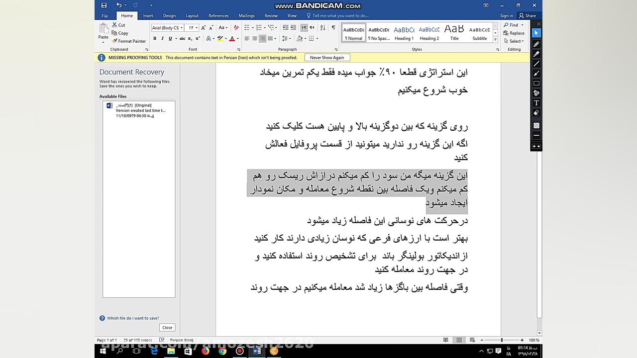 استراتژی الیمپ ترید بهترین است...