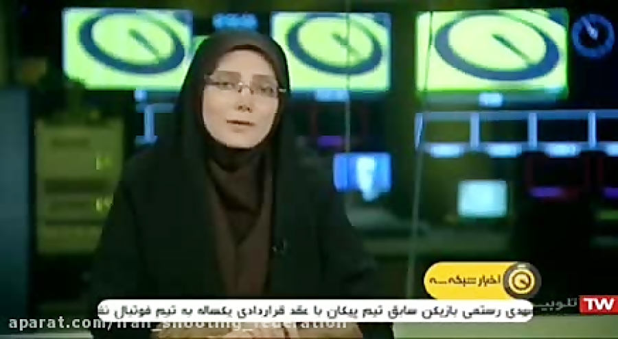 مراسم اختتامیه دوازدهمین دوره...