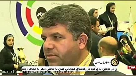 مراسم اختتامیه دوازدهمین دوره...