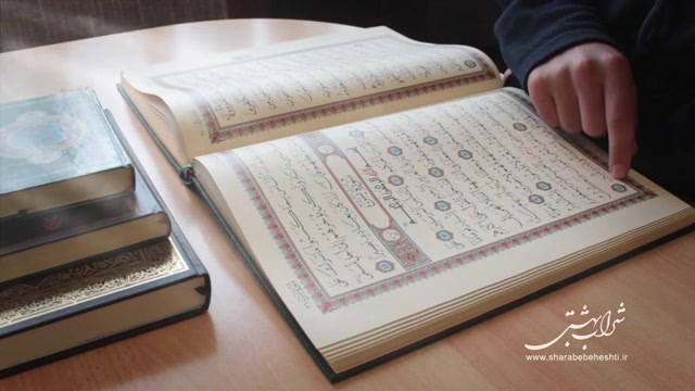 ویدیوکلیپ شراب بهشتی | شماره 0...