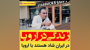 قابل توجه علیرضا خمسه