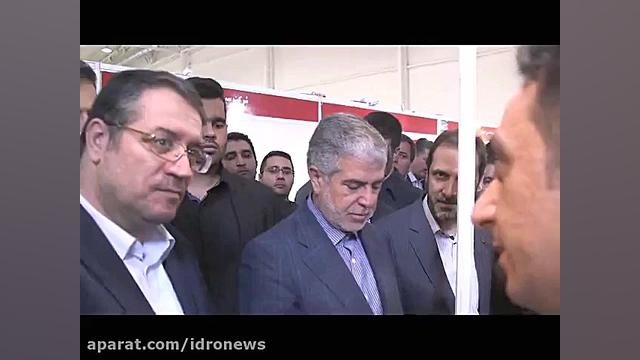 مراسم آغاز نخستین نمایشگاه فرص...