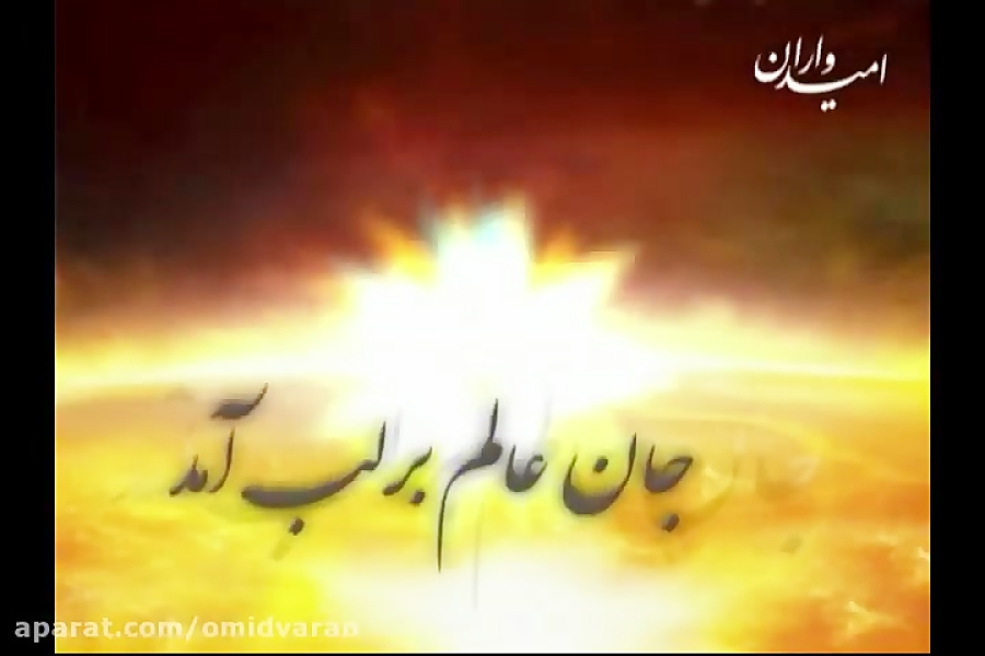 Al ajal mola  Ali Fani العجل م...