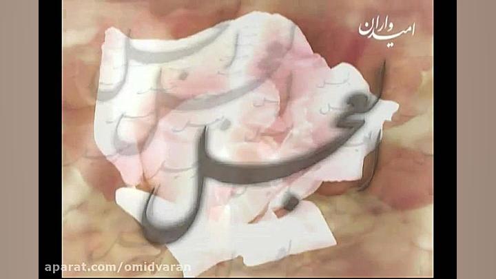 Al ajal mola  Ali Fani العجل م...