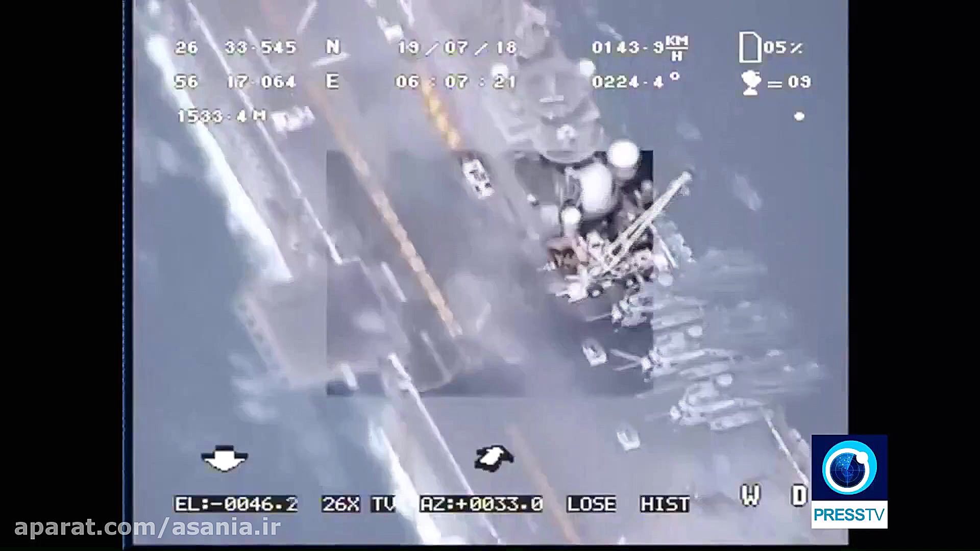 فیلم کامل رصد ناو آمریکایی &la...