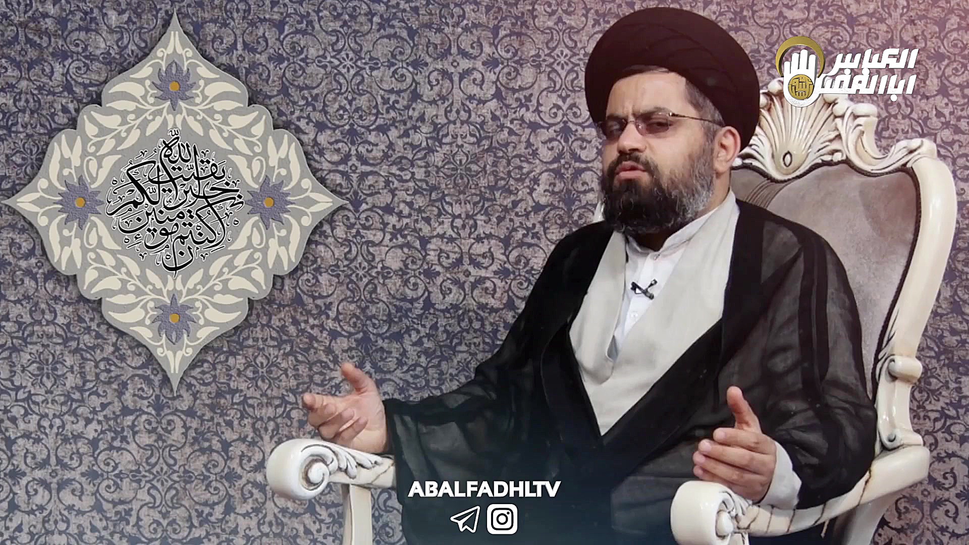 چگونه از حیرت در زمان غیبت اما...