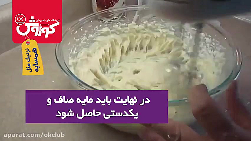 طرز تهیه چیزکیک آلبالو یخچالی...