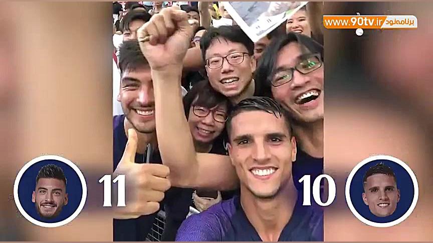 چالش سلفی با هواداران بازیکنان...