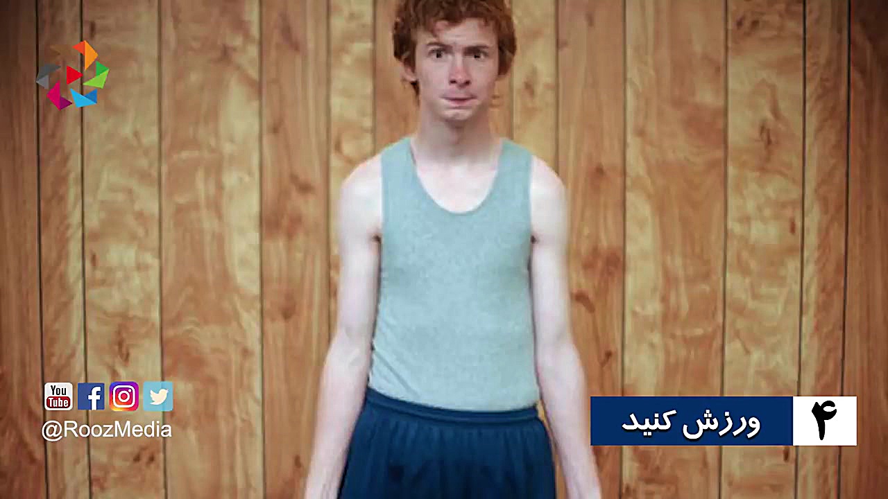 10 گام ساده برای تغییر زندگی!