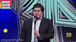 آواز سالار عقیلى در عصر جدید