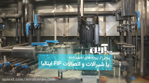 ‎ميراب آرين تنها نماينده ا...