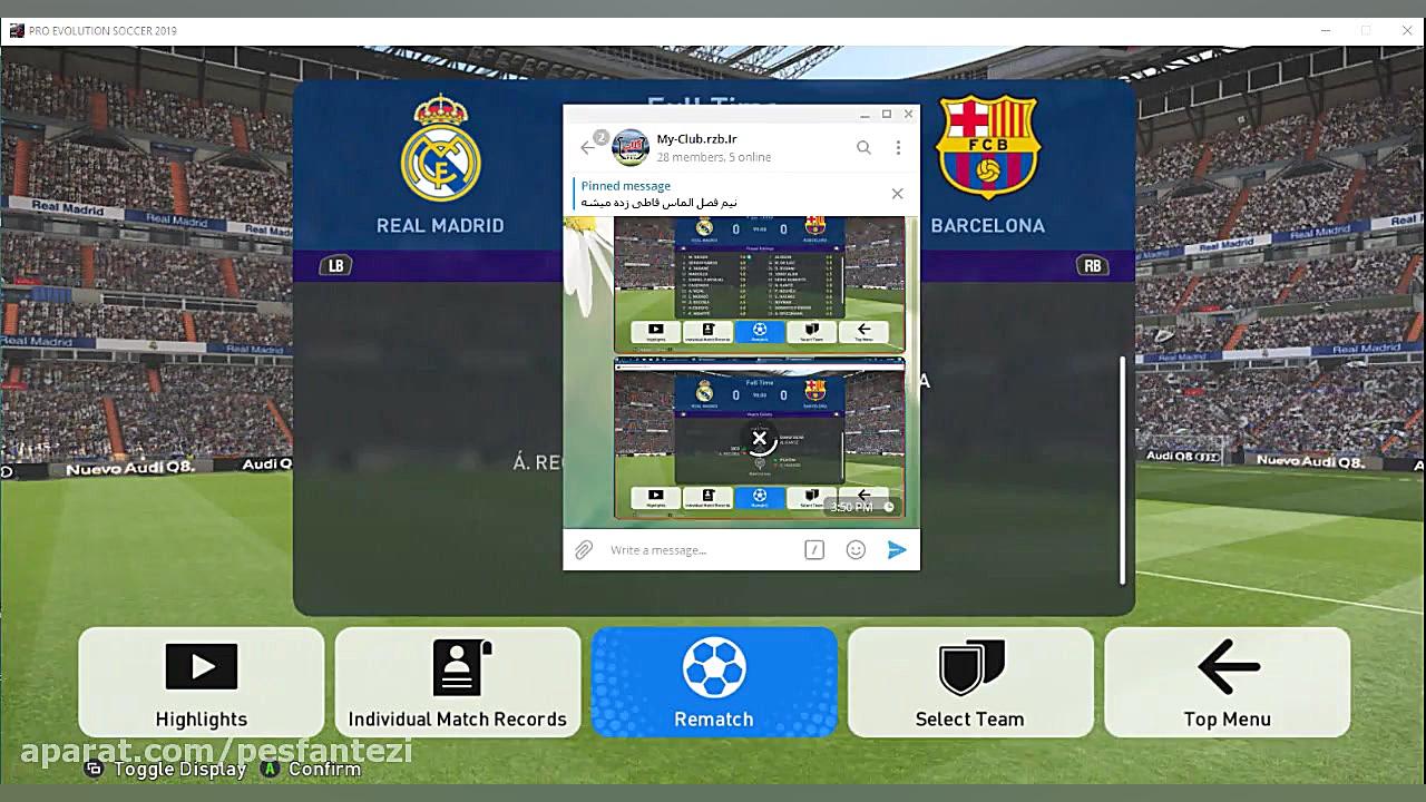 لیگ الماس فصل تابستان رئال ئ ب...