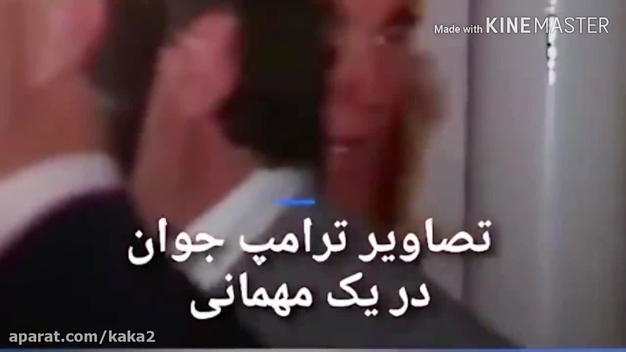 فیلم منتشر شده جنجالی از جوانی...