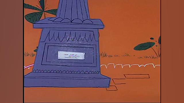 Pink Panther: BULLY FOR PINK (...