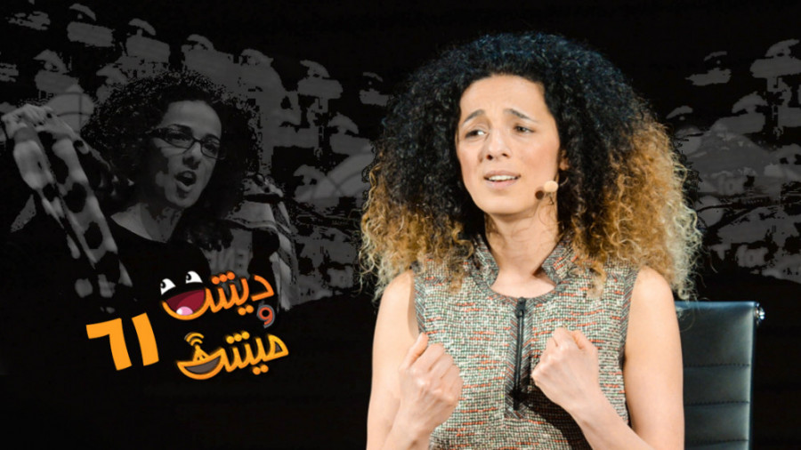 داره میسوزه ...داره میسوزه!