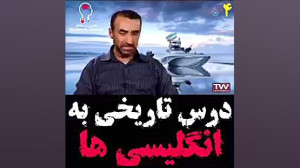 حمله نظامی ایران به کشتی نفتی...