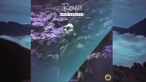 Amir Khalvat – Roya | ام...