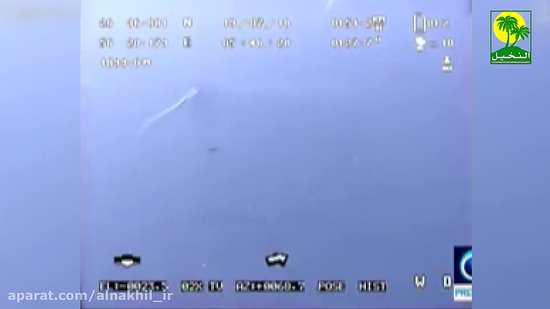 فیلم کامل رصد ناو آمریکایی توس...