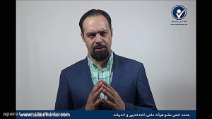 ازدواج معاملاتی