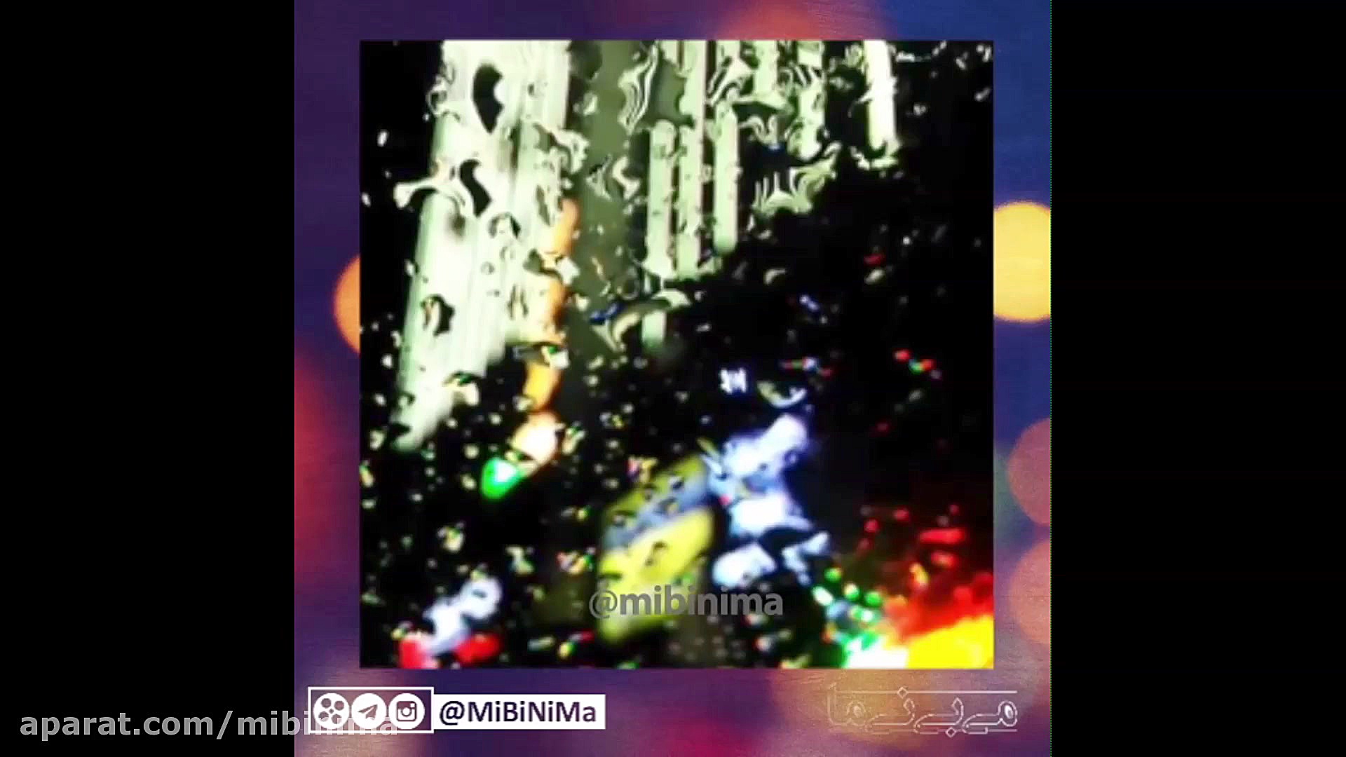 تکست گرافی آهنگ میشی فداش محسن...