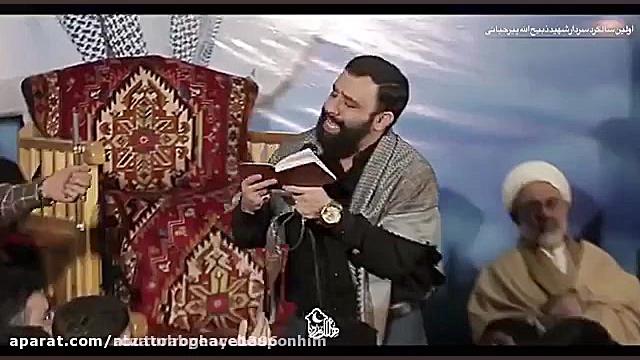 مداحی کربلایی جواد مقدم