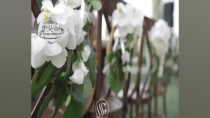 فیلم باغ تالار والا