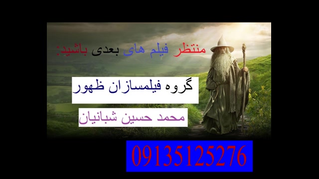 حذف پرده سبز فیلم با افتر افکت