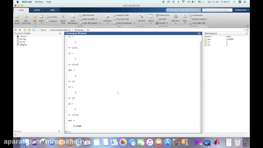آموزش نصب نرم افزار متلب(MATLAB) نسخه R2022a