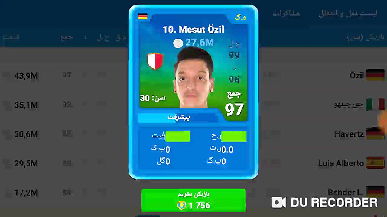 قسمت اول پارت دوم بازی osm