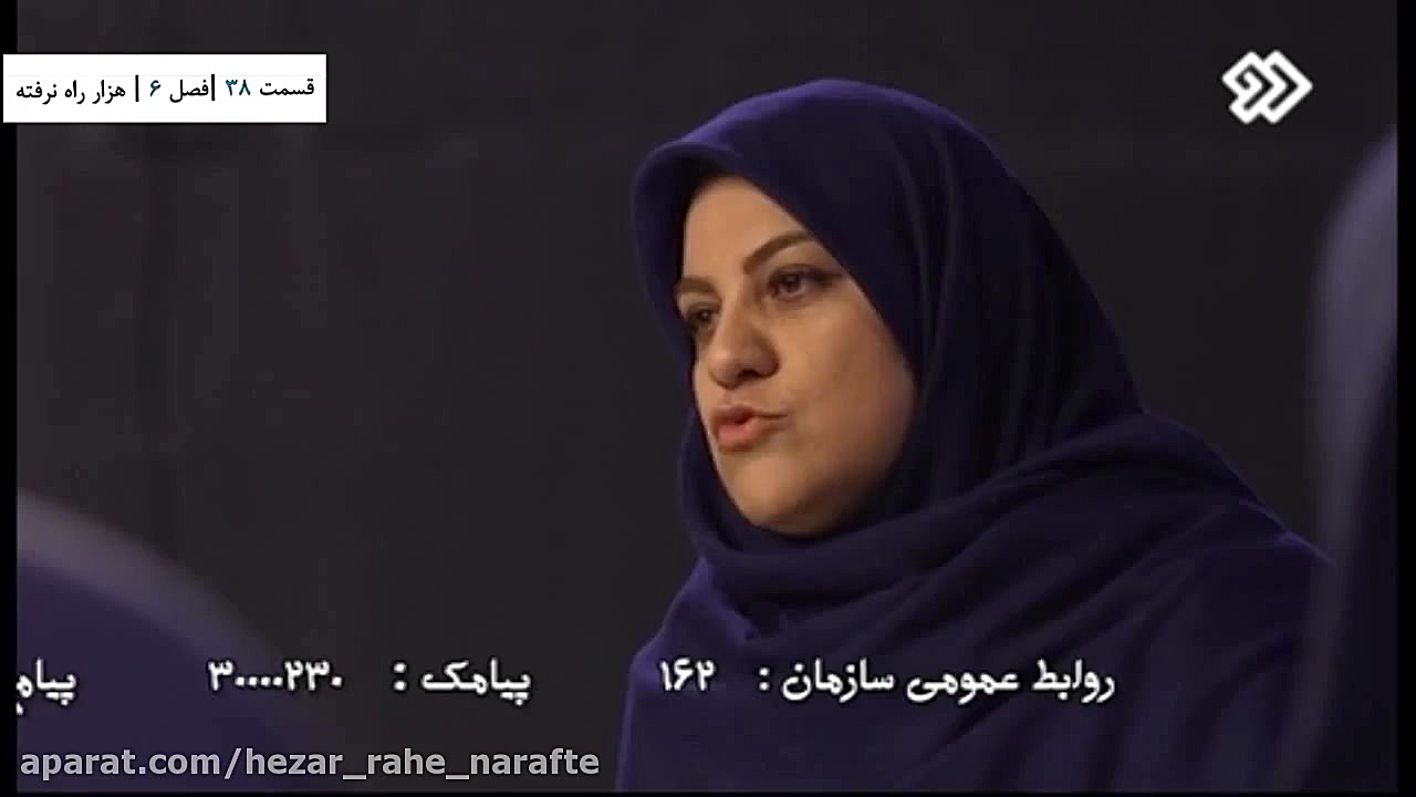 قسمت 38 | گردهمایی بخشش در خیا...