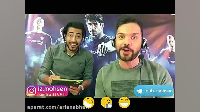 بهترین های محسن ایزی 2