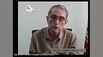 دکتر شهریار زرشناس