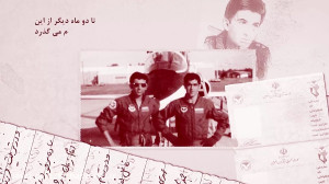 بمناسبت سالروز شهادت سرلشگر خل...