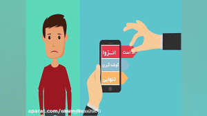 اعتیاد به فضای مجازی
