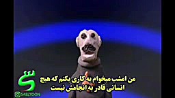 قسمتی از برنامه استعدادیابی آم...