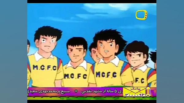 Footbalistha ( فوتبالیستها ) S...