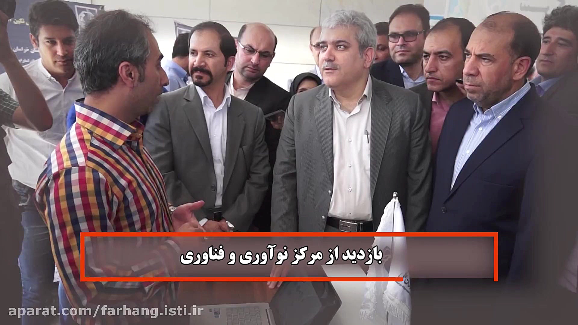 سفر معاون علمی و فناوری رئیس ج...