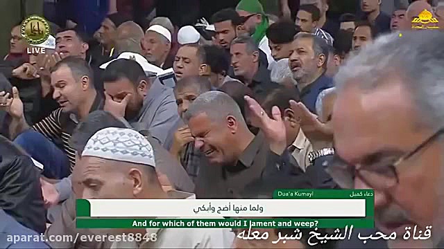 دعای کمیل از حرم امیرالمومنین...