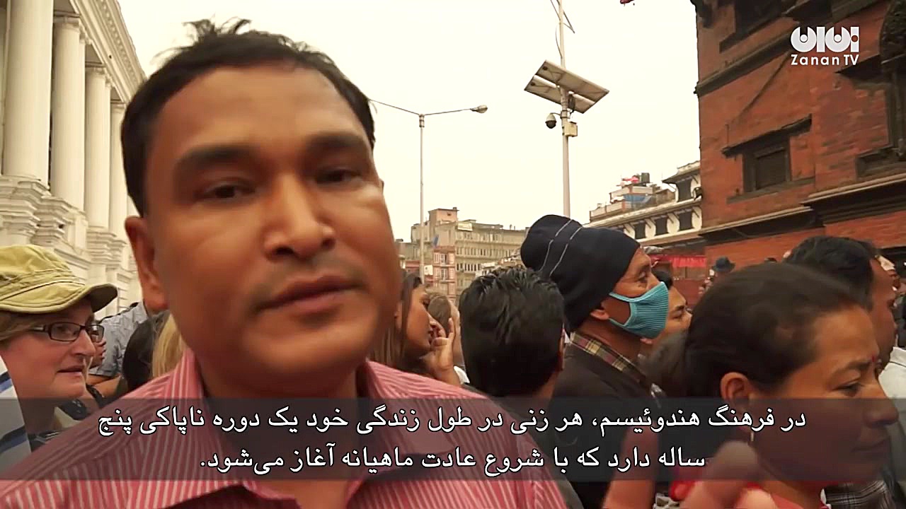 کوماری، الهه باکره نپالی  Kuma...