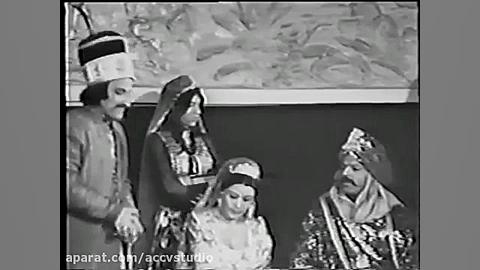 سعدی افشار  سیاه بازی  بخشش