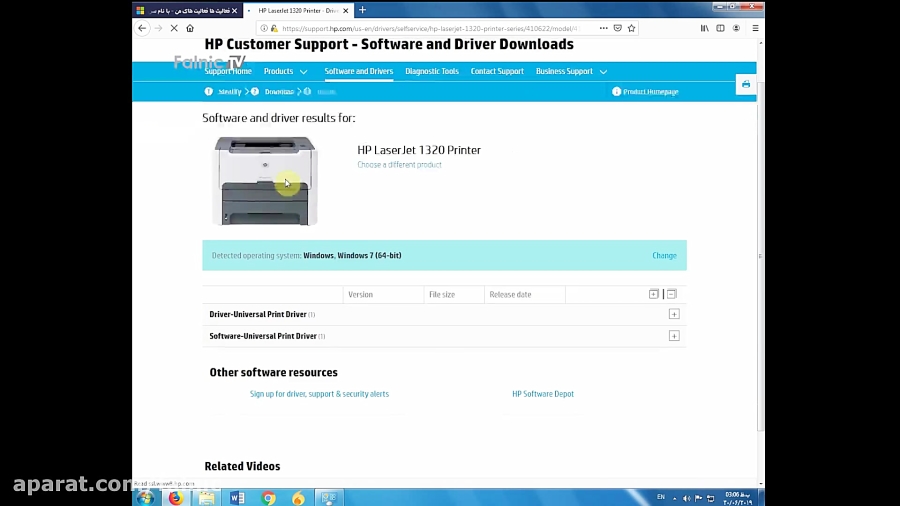 نصب درایور پرینتر HP 1320 در ویندوز 7 و ویندوز 10 | فالنیک