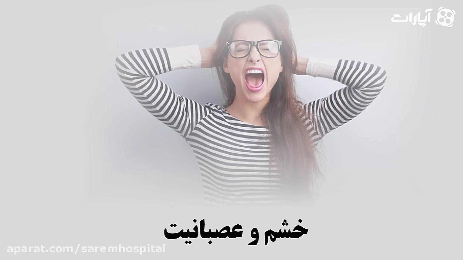 MS (ام اس ) چگونه بدن را تخریب...